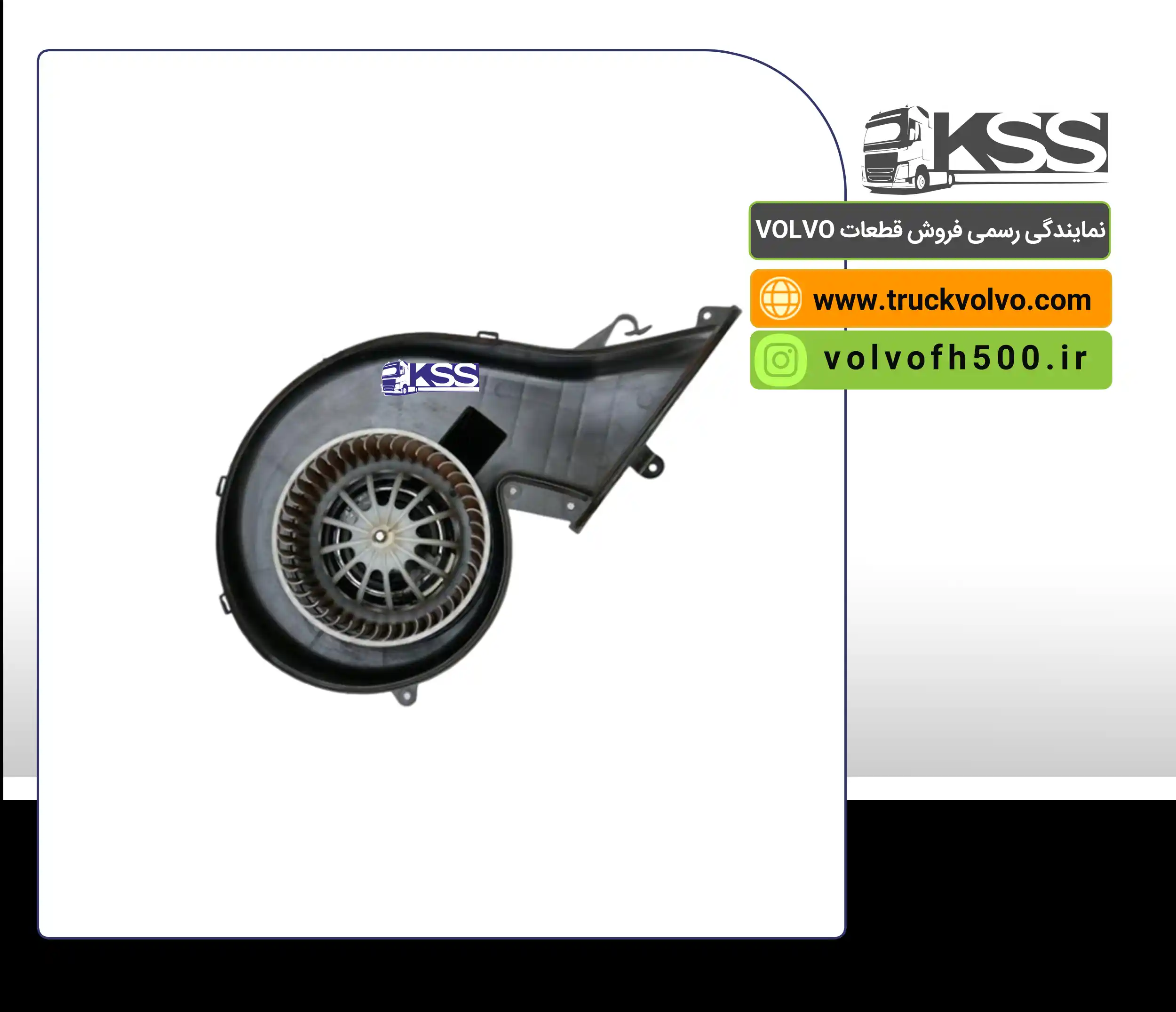 84223449-فن بخاری FH500 تایوان